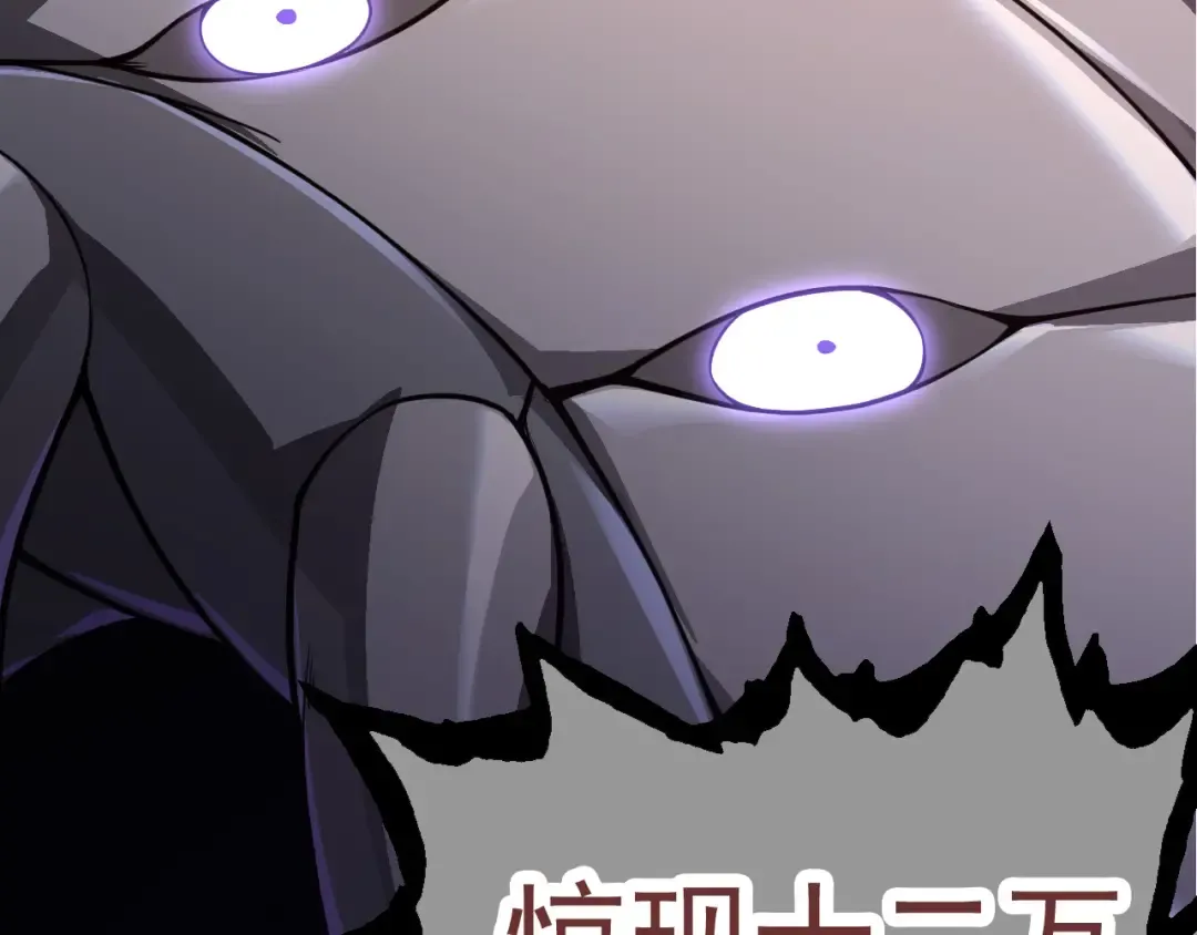 第23话 新的危机 第43页