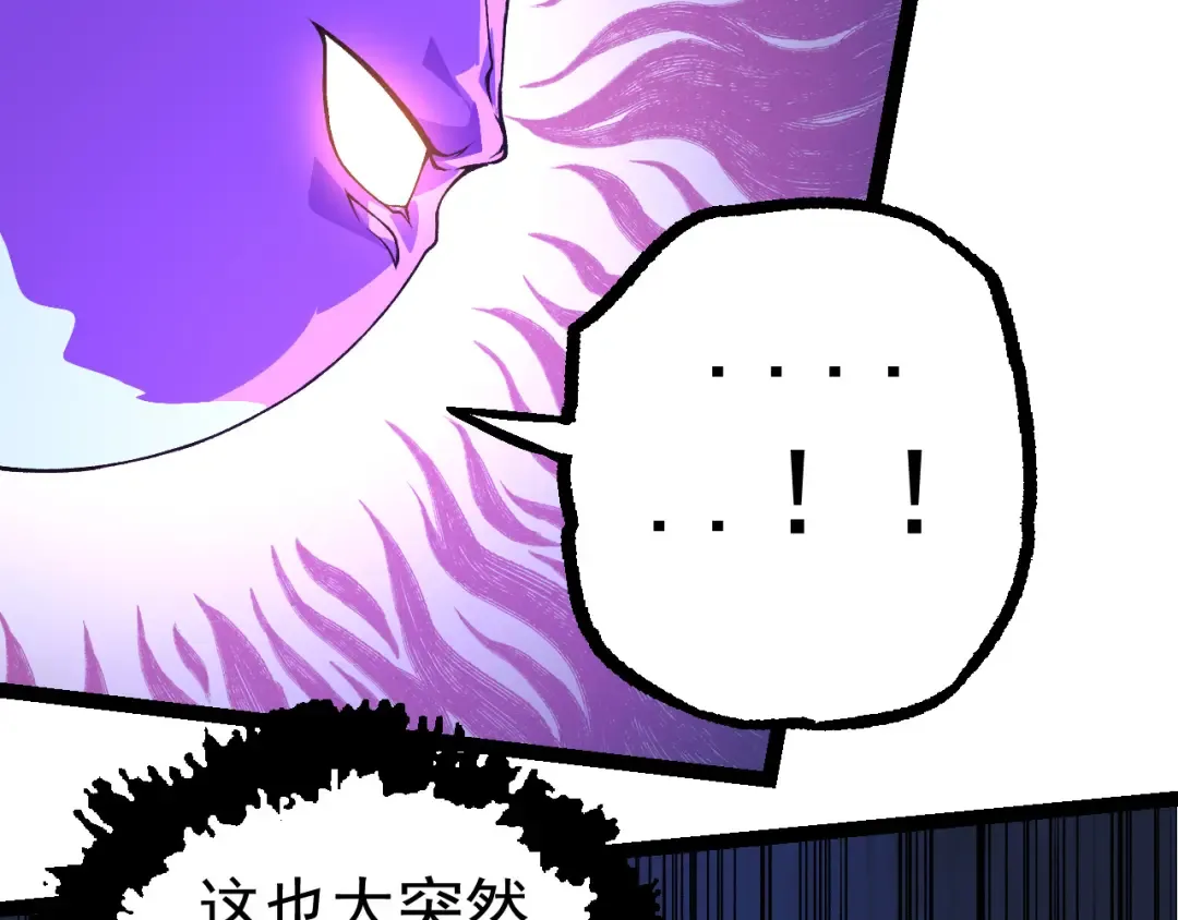 第23话 新的危机 第63页