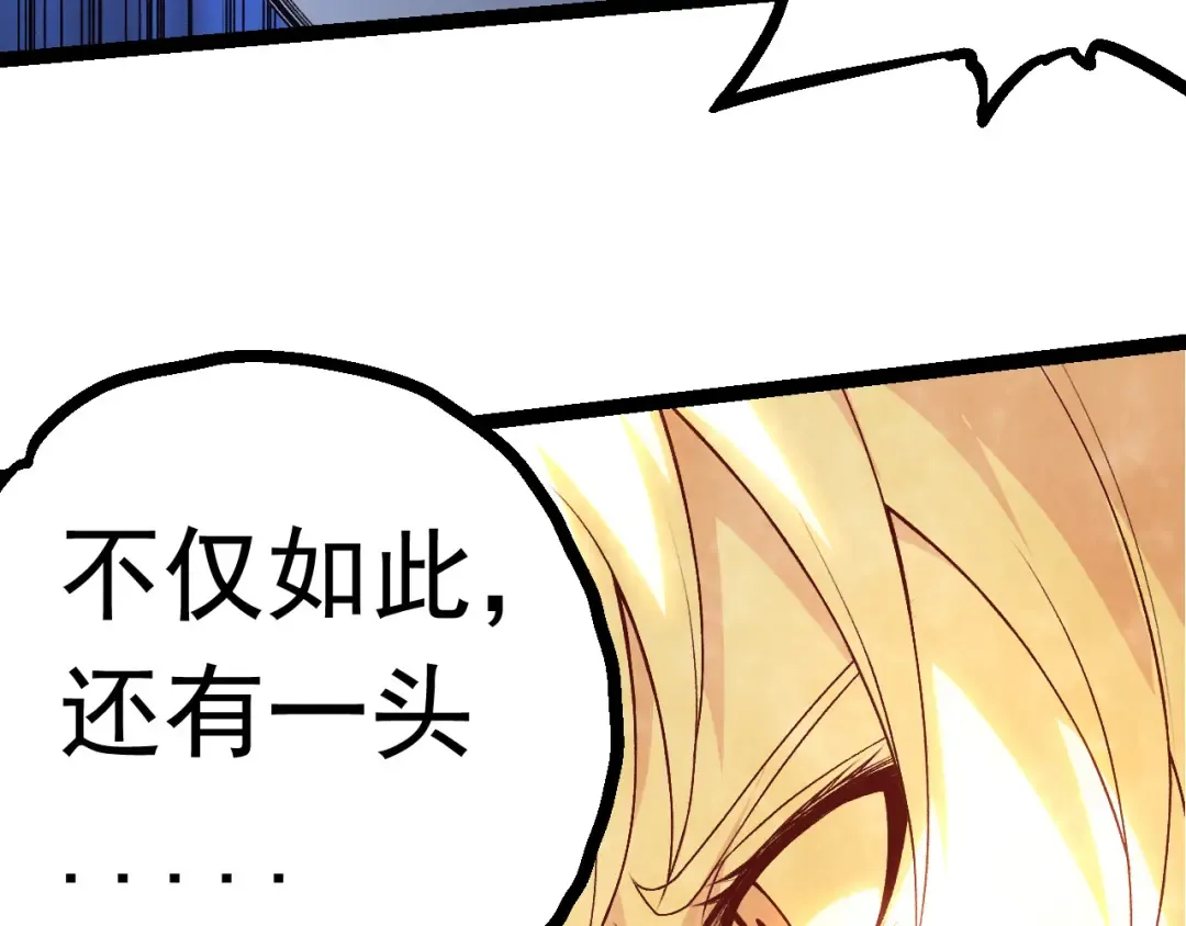 第23话 新的危机 第67页
