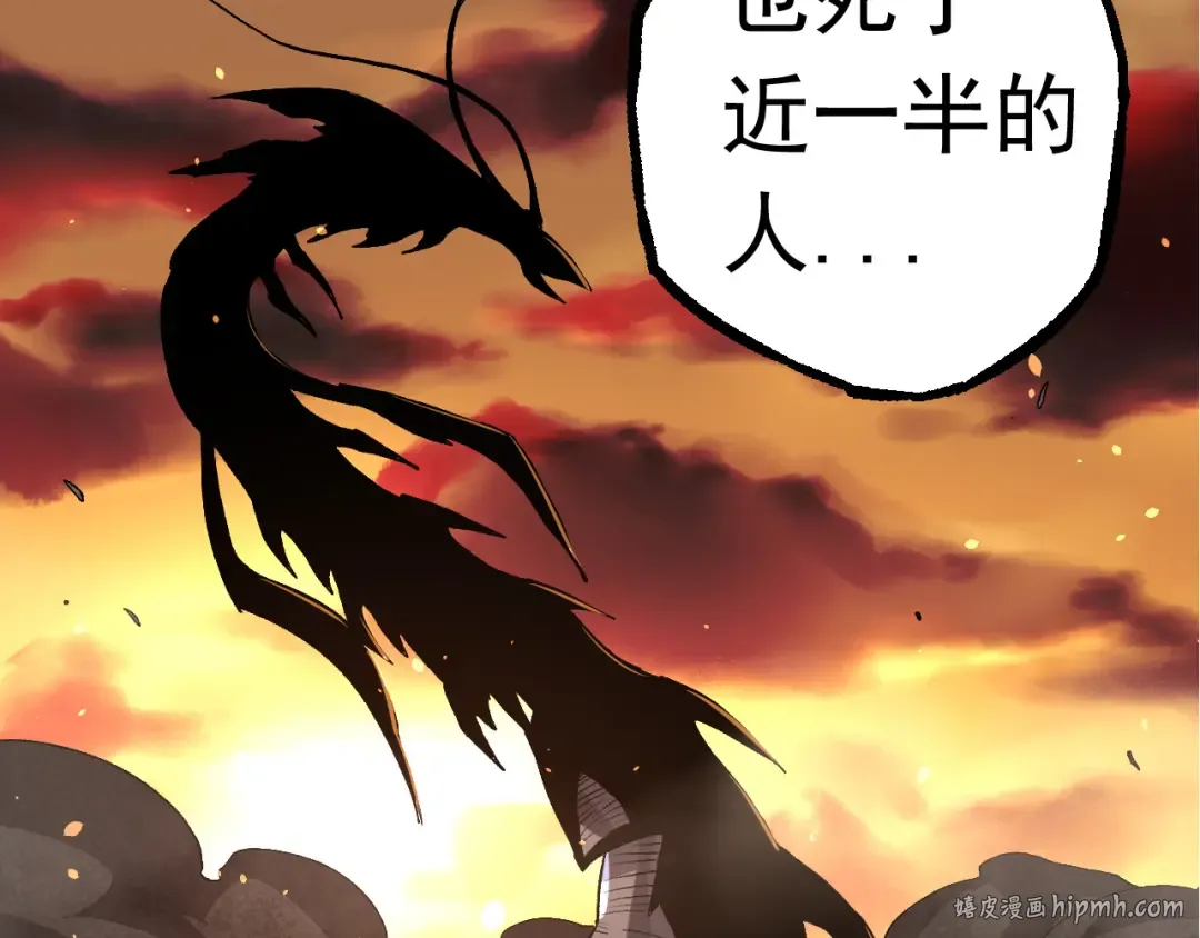 第23话 新的危机 第72页
