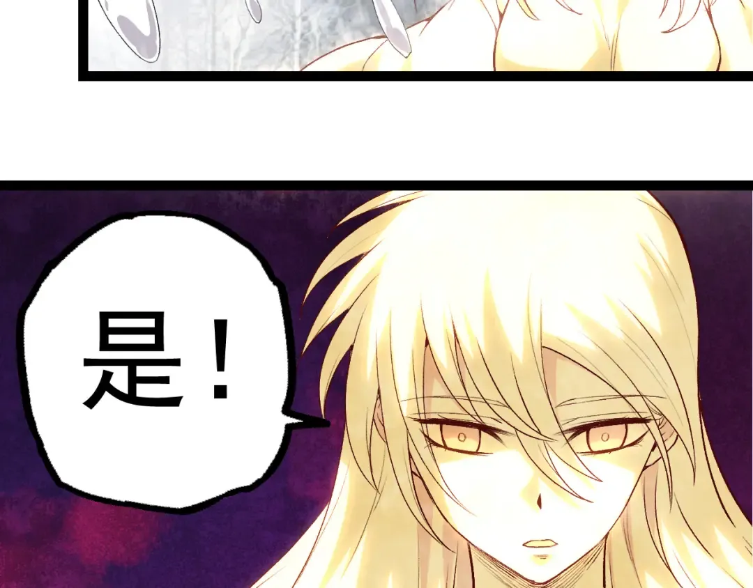第23话 新的危机 第89页