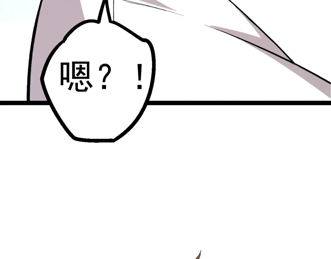 第23话 新的危机 第95页