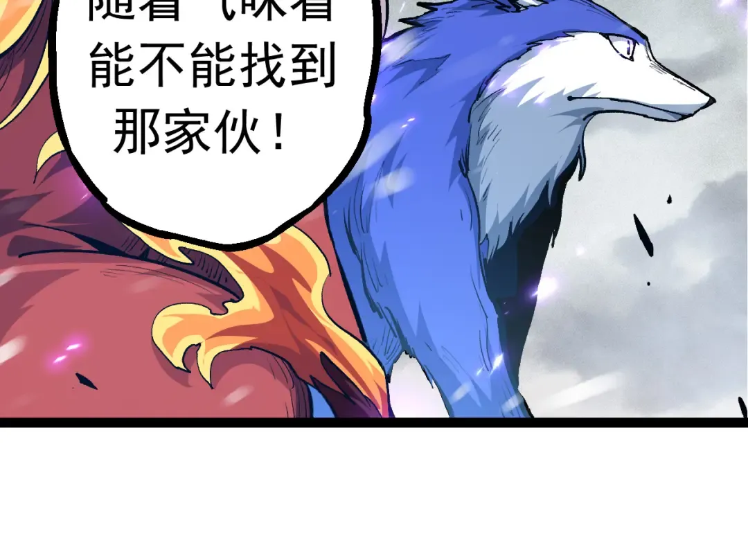 第24话 新的发现 第110页