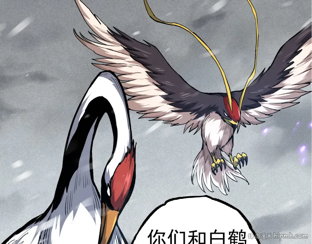 第24话 新的发现 第112页