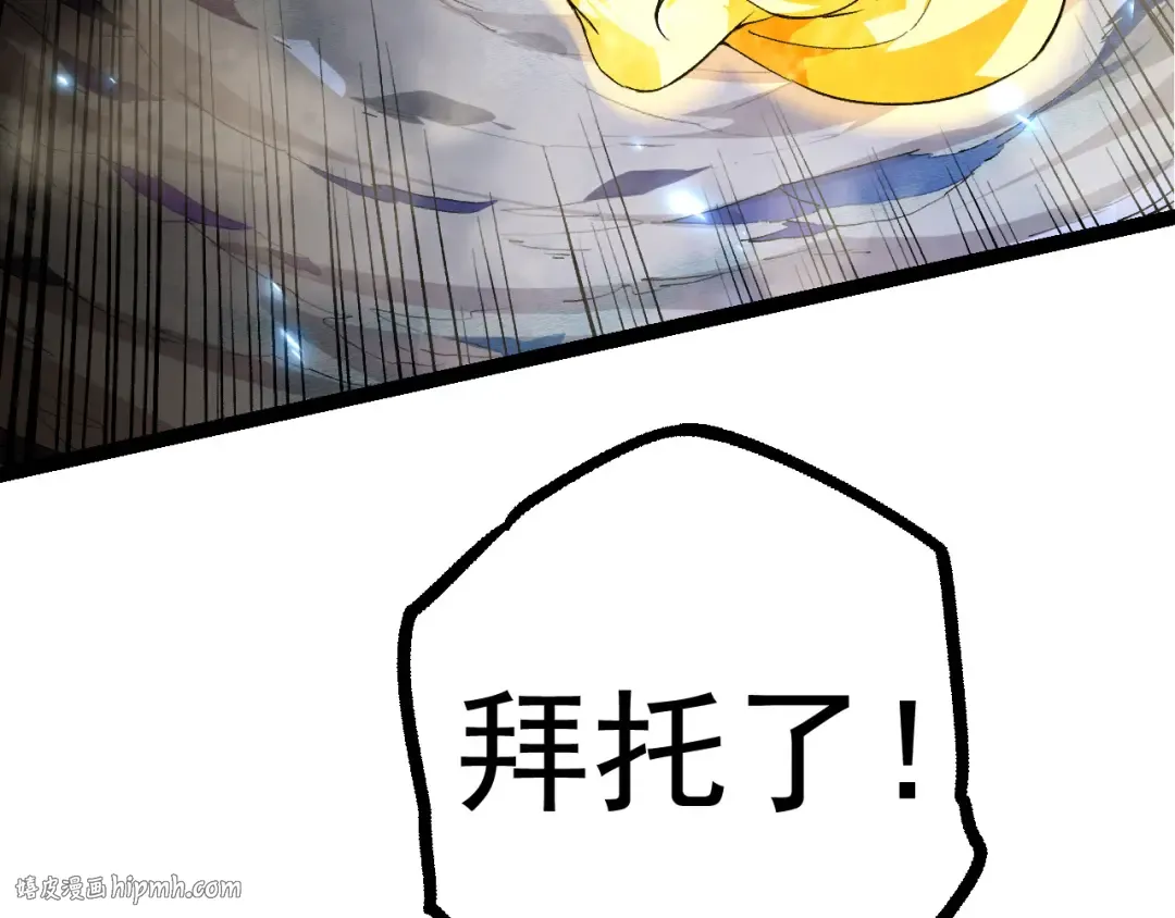 第24话 新的发现 第128页