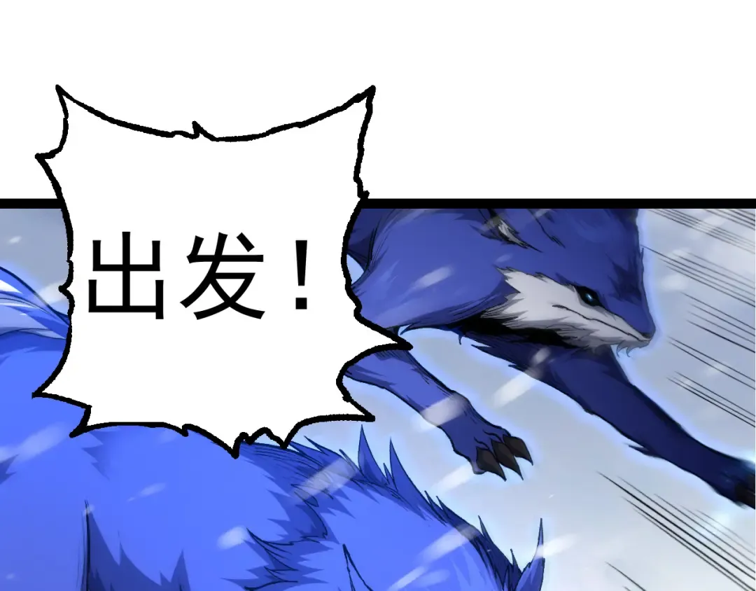 第24话 新的发现 第121页