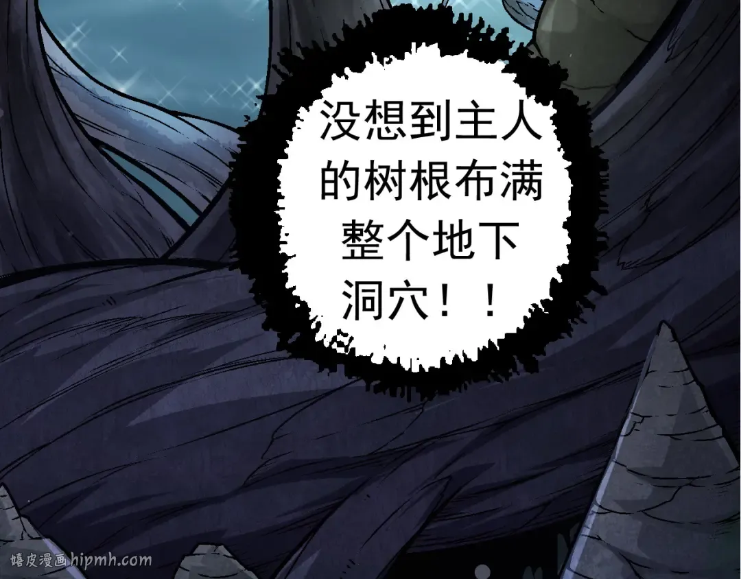 第24话 新的发现 第136页