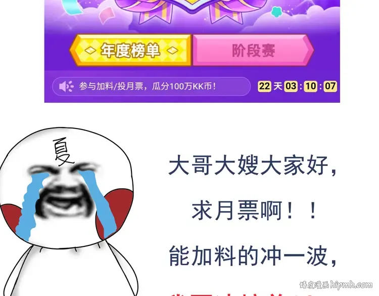 第24话 新的发现 第152页