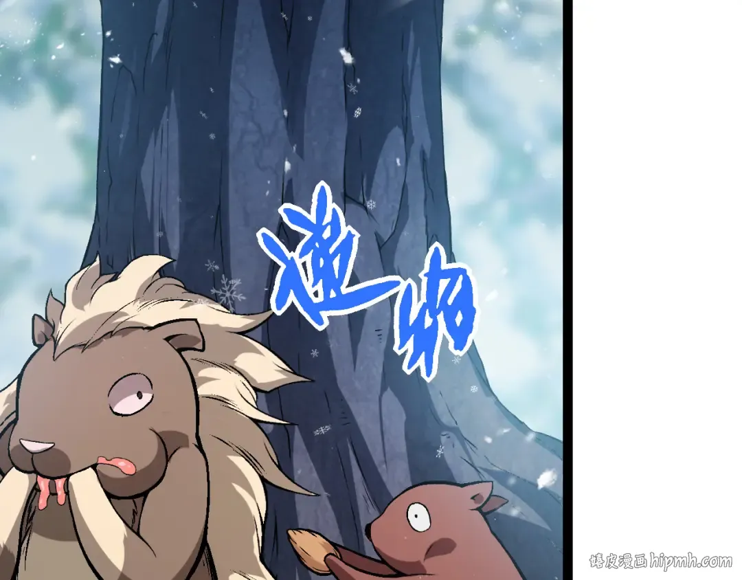 第24话 新的发现 第16页