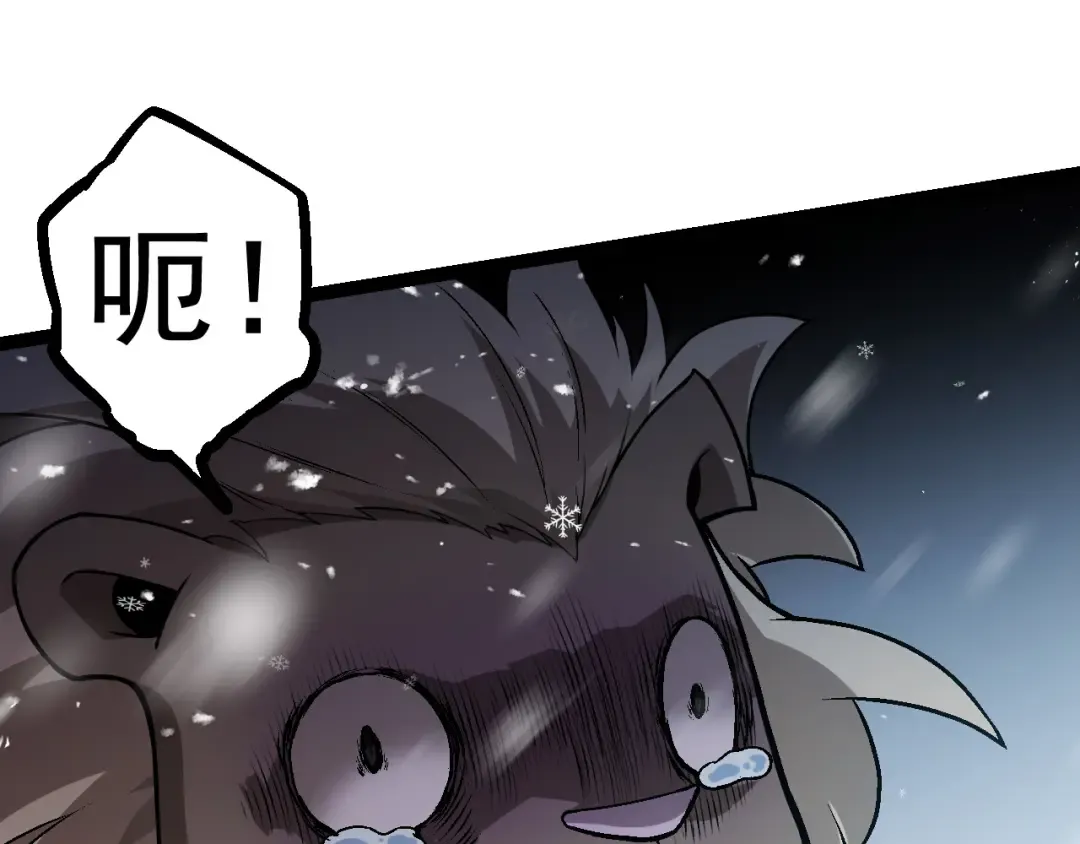 第24话 新的发现 第31页