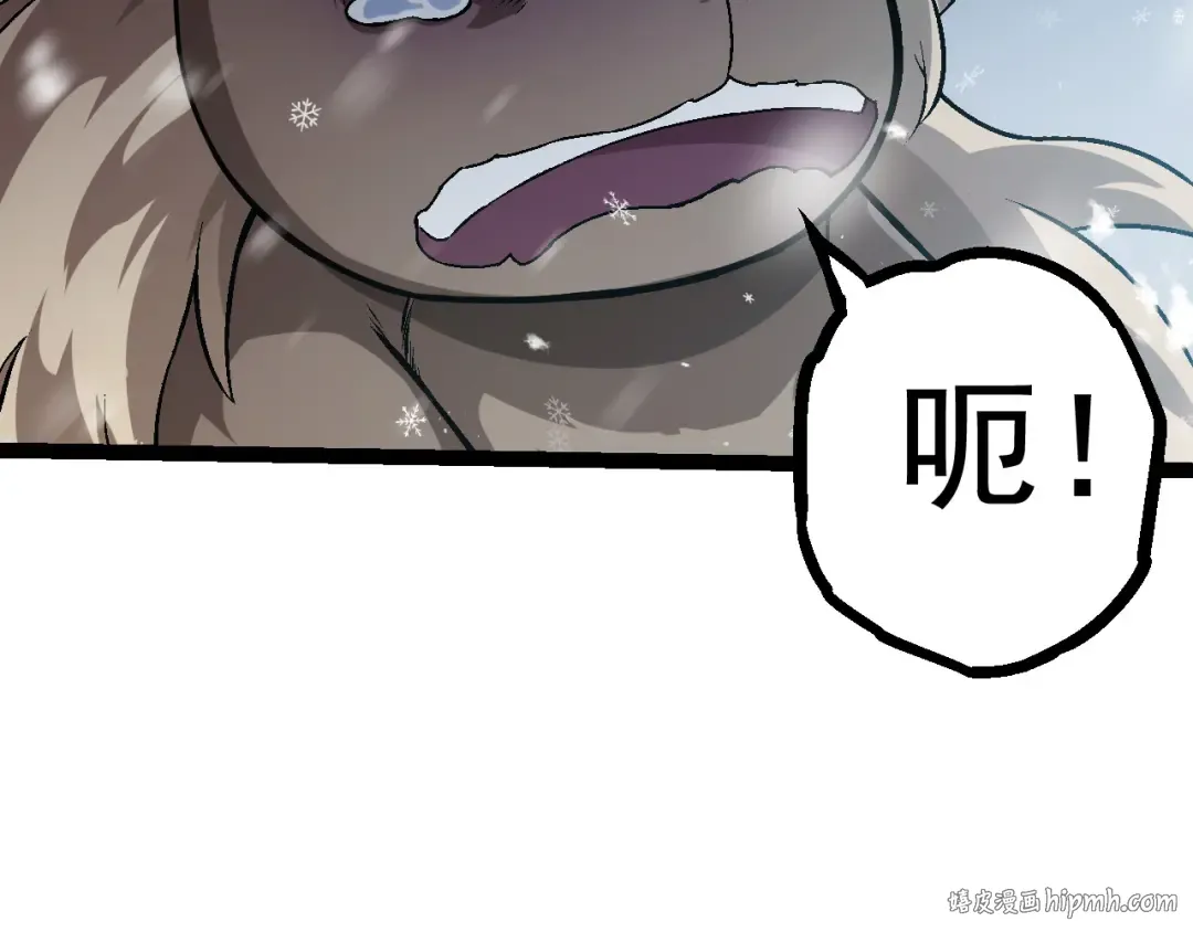 第24话 新的发现 第32页