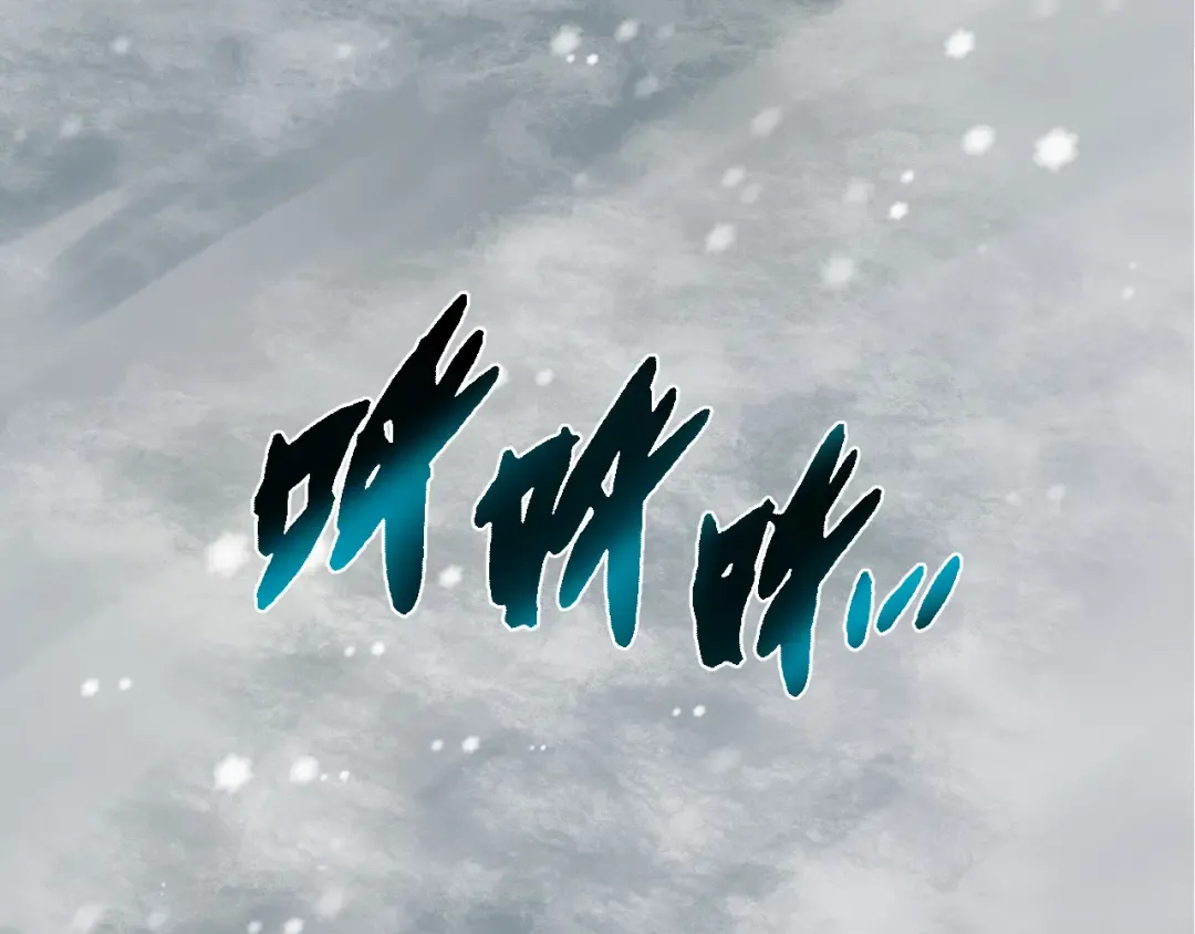 第24话 新的发现 第44页