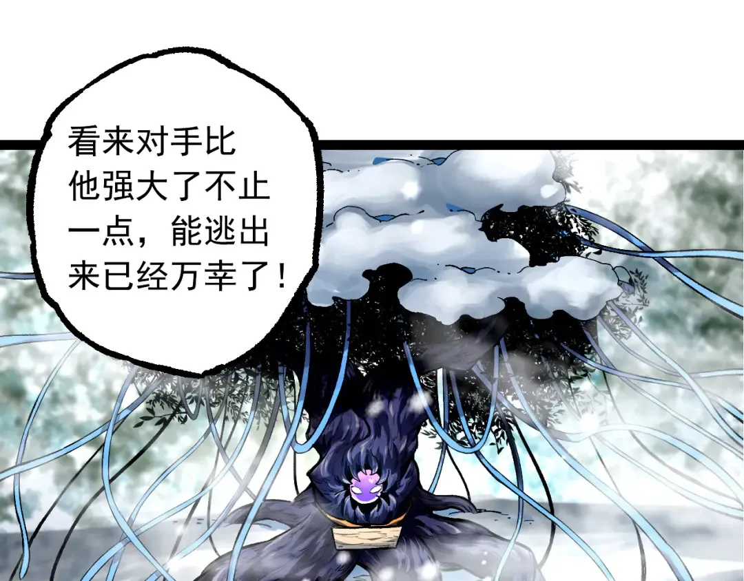 第24话 新的发现 第51页