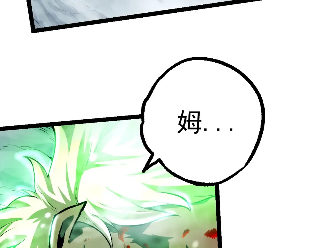 第24话 新的发现 第55页
