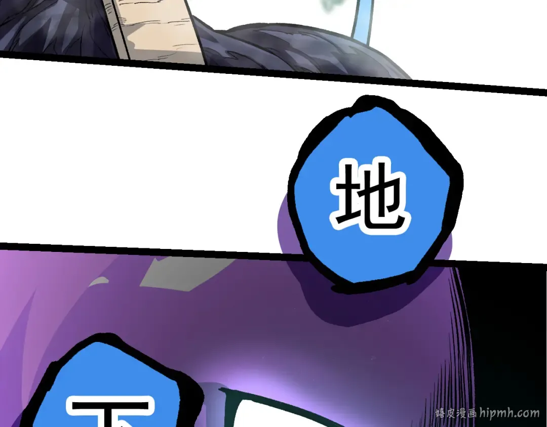 第24话 新的发现 第88页