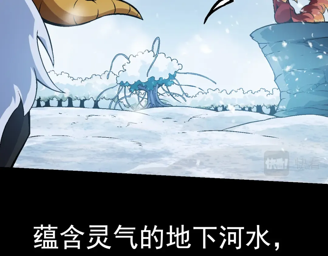 第24话 新的发现 第93页