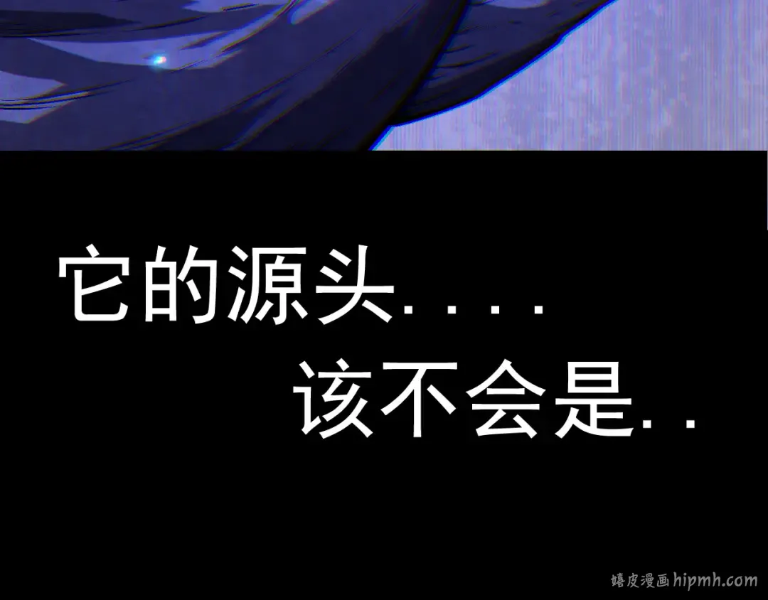 第24话 新的发现 第96页