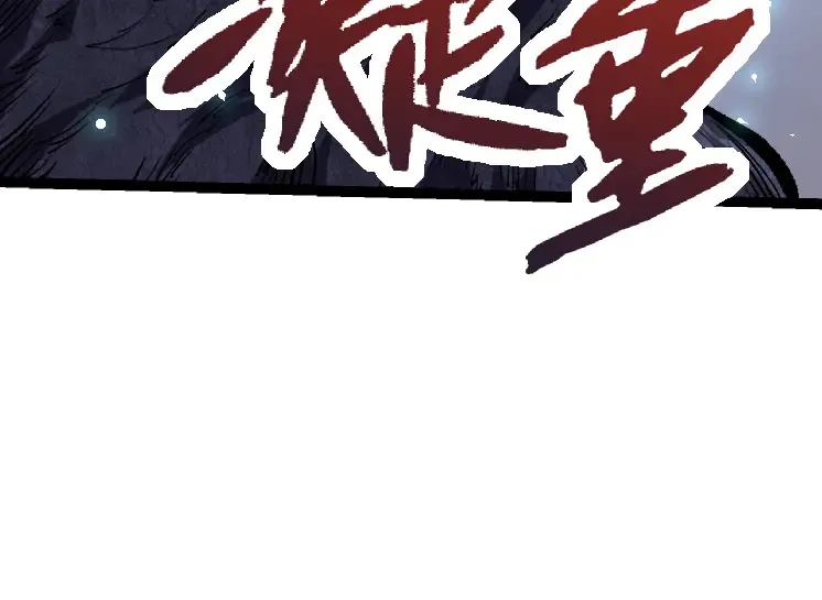 第25话 夺走血草 第50页