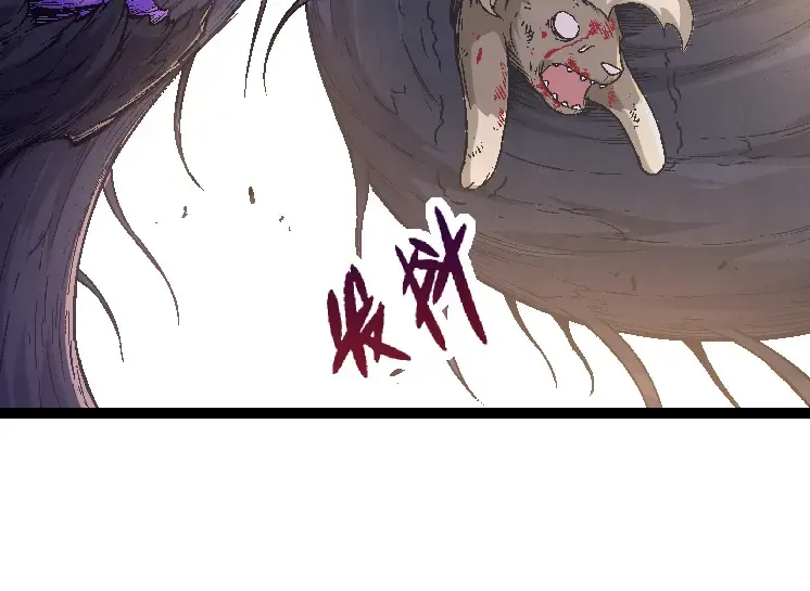 第26话 大树出现 第130页