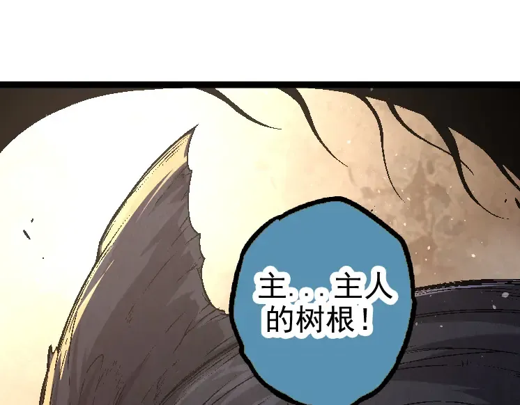 第26话 大树出现 第131页