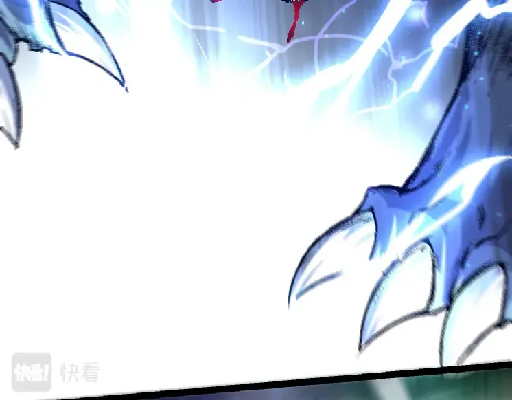第26话 大树出现 第14页