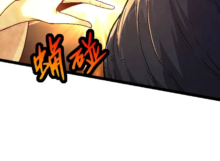 第26话 大树出现 第140页