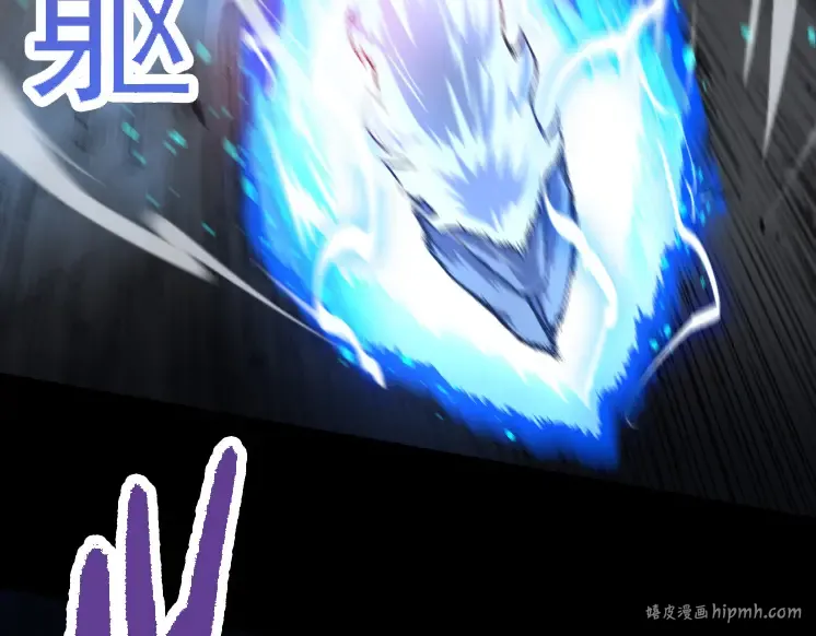 第26话 大树出现 第16页