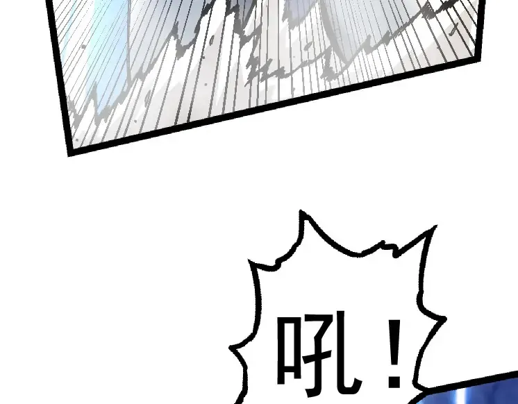 第26话 大树出现 第53页
