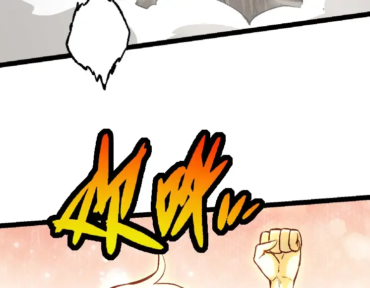 第26话 大树出现 第63页