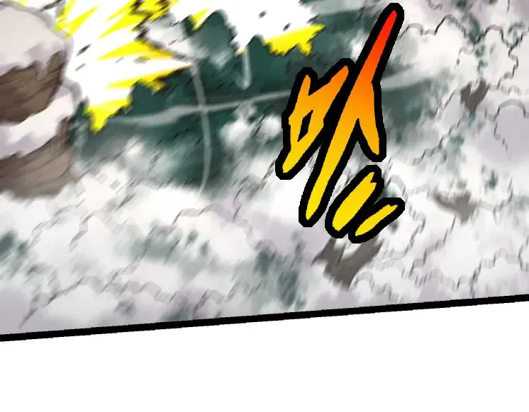 第26话 大树出现 第73页
