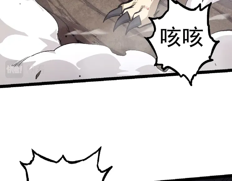 第26话 大树出现 第78页