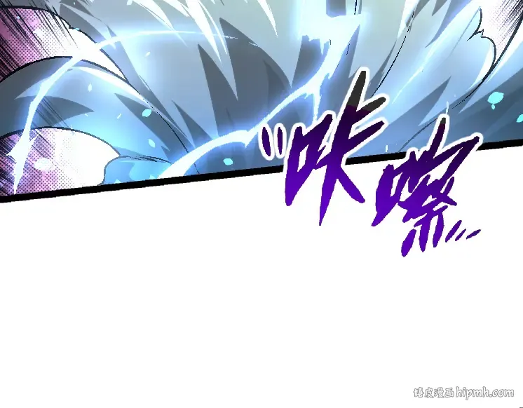 第26话 大树出现 第8页
