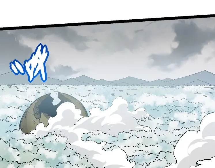 第27话 夺取灵石矿 第107页