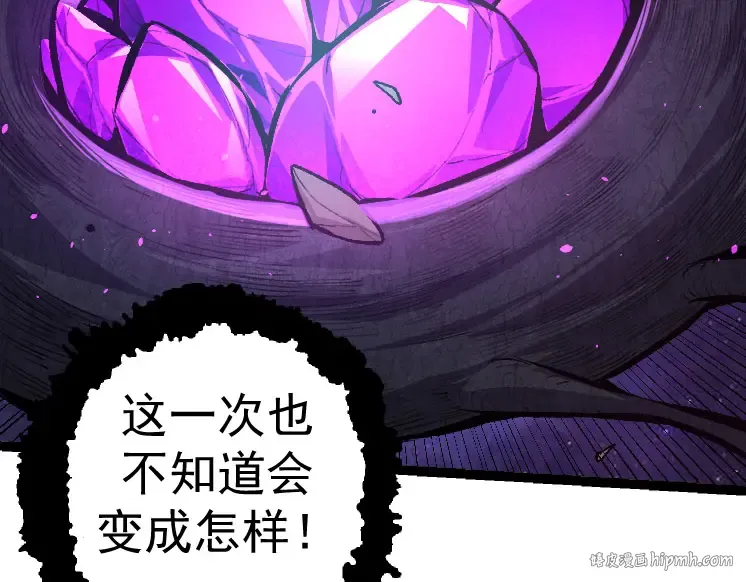 第27话 夺取灵石矿 第136页