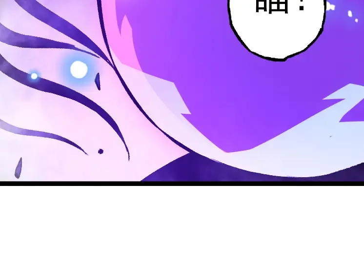 第27话 夺取灵石矿 第14页