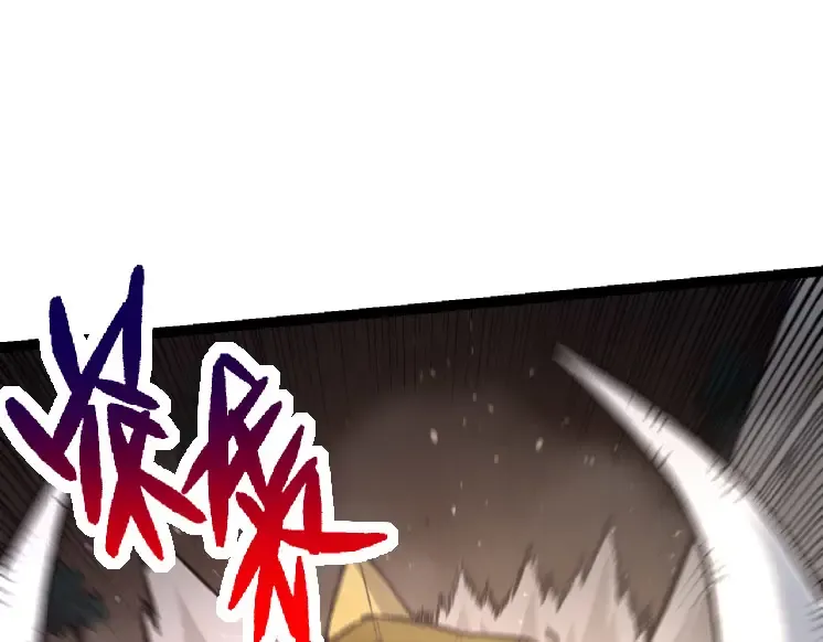 第27话 夺取灵石矿 第27页