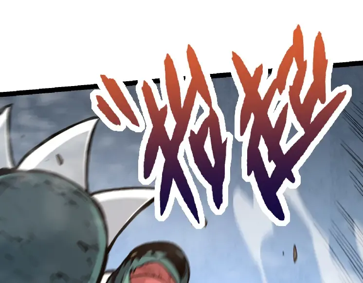 第27话 夺取灵石矿 第52页