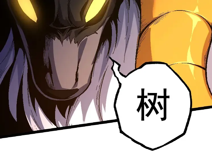 第28话 全新进化 第108页