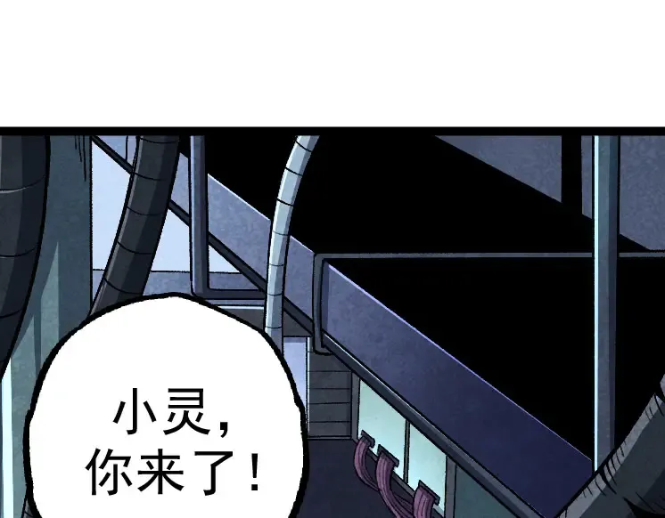 第28话 全新进化 第125页