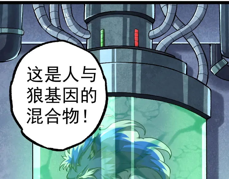 第28话 全新进化 第129页