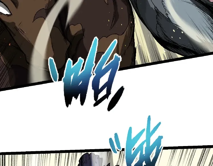 第28话 全新进化 第12页