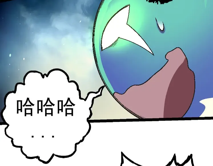 第28话 全新进化 第41页