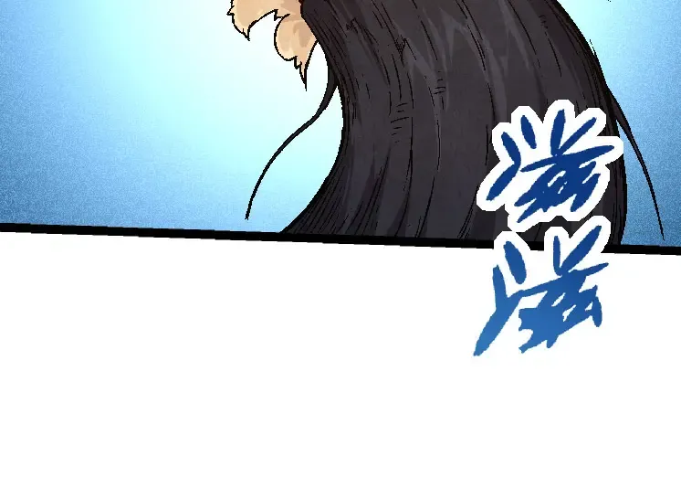 第28话 全新进化 第74页