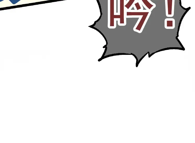 第28话 全新进化 第94页