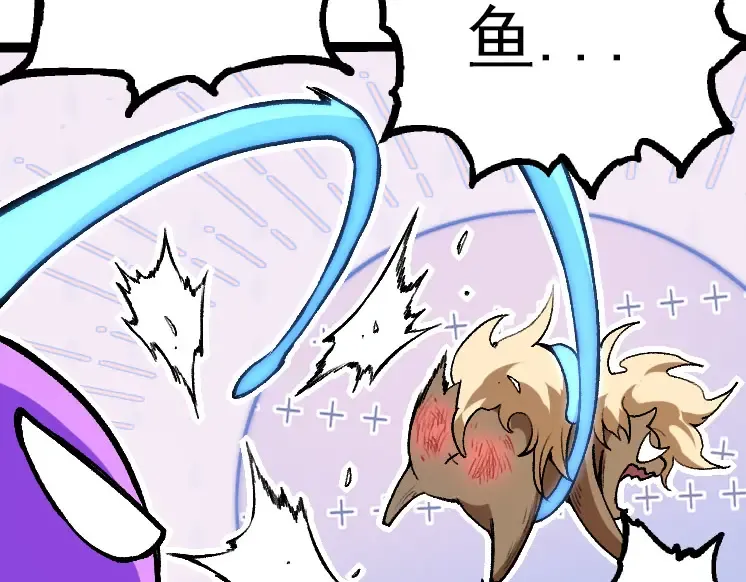 第29话 小队全灭！ 第12页