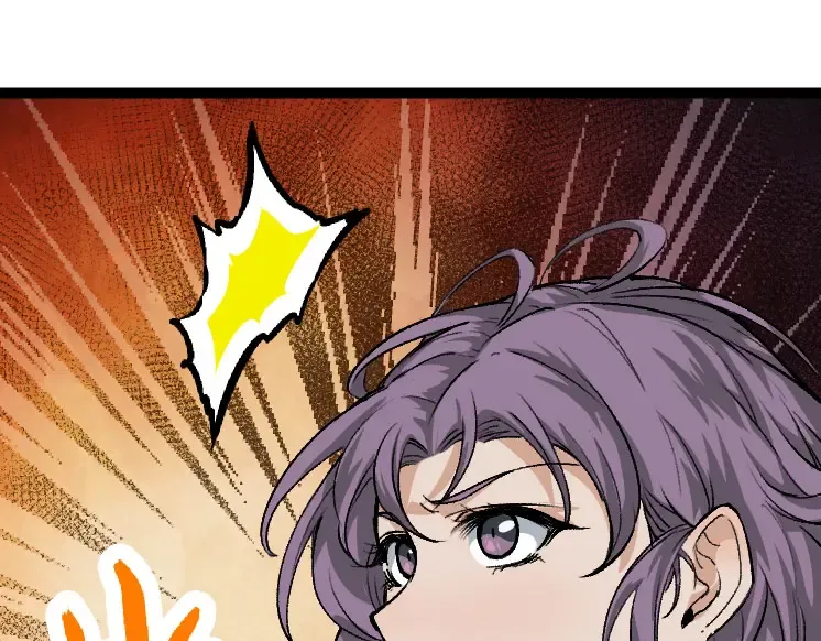 第29话 小队全灭！ 第45页
