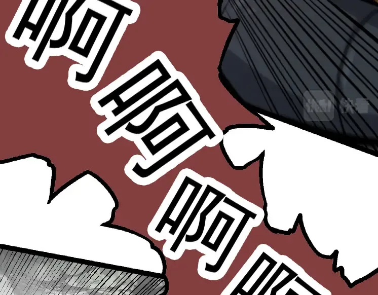 第29话 小队全灭！ 第87页