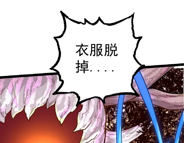 第30话 预知未来的能力 第107页