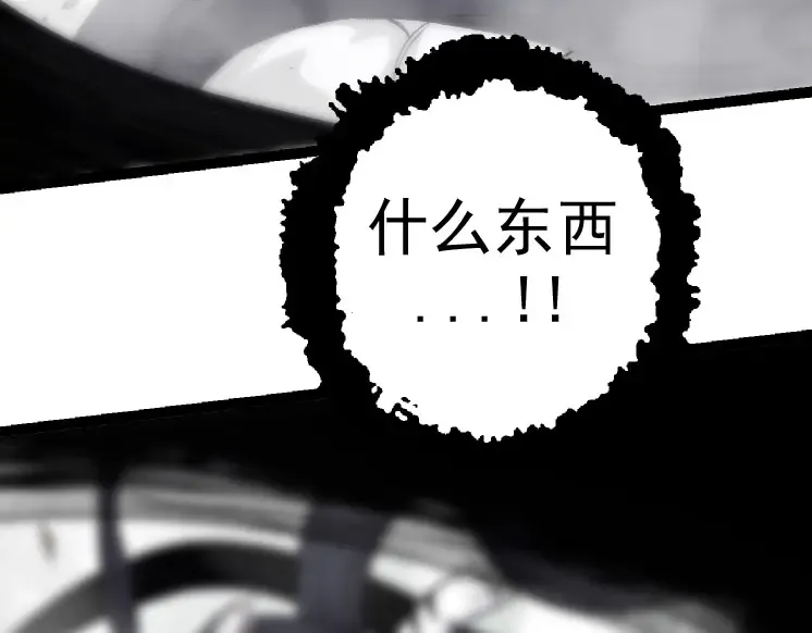 第30话 预知未来的能力 第13页