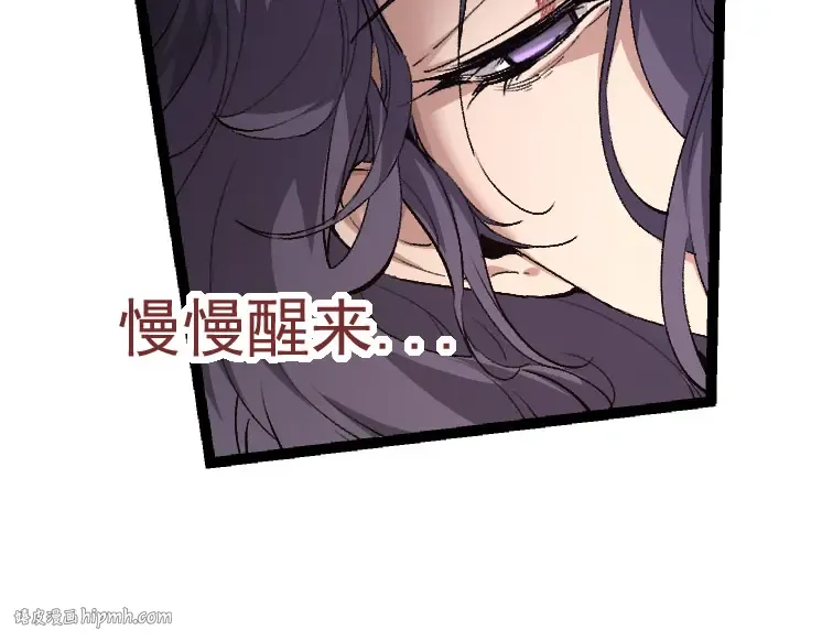 第30话 预知未来的能力 第40页
